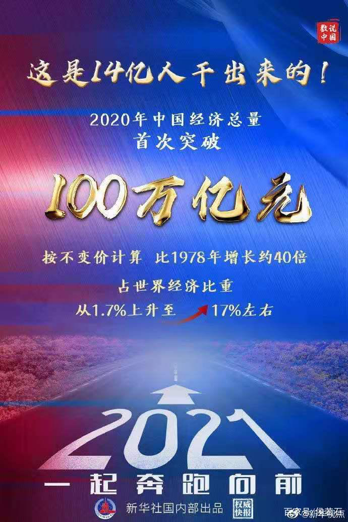 微信图片_20210120161245.png