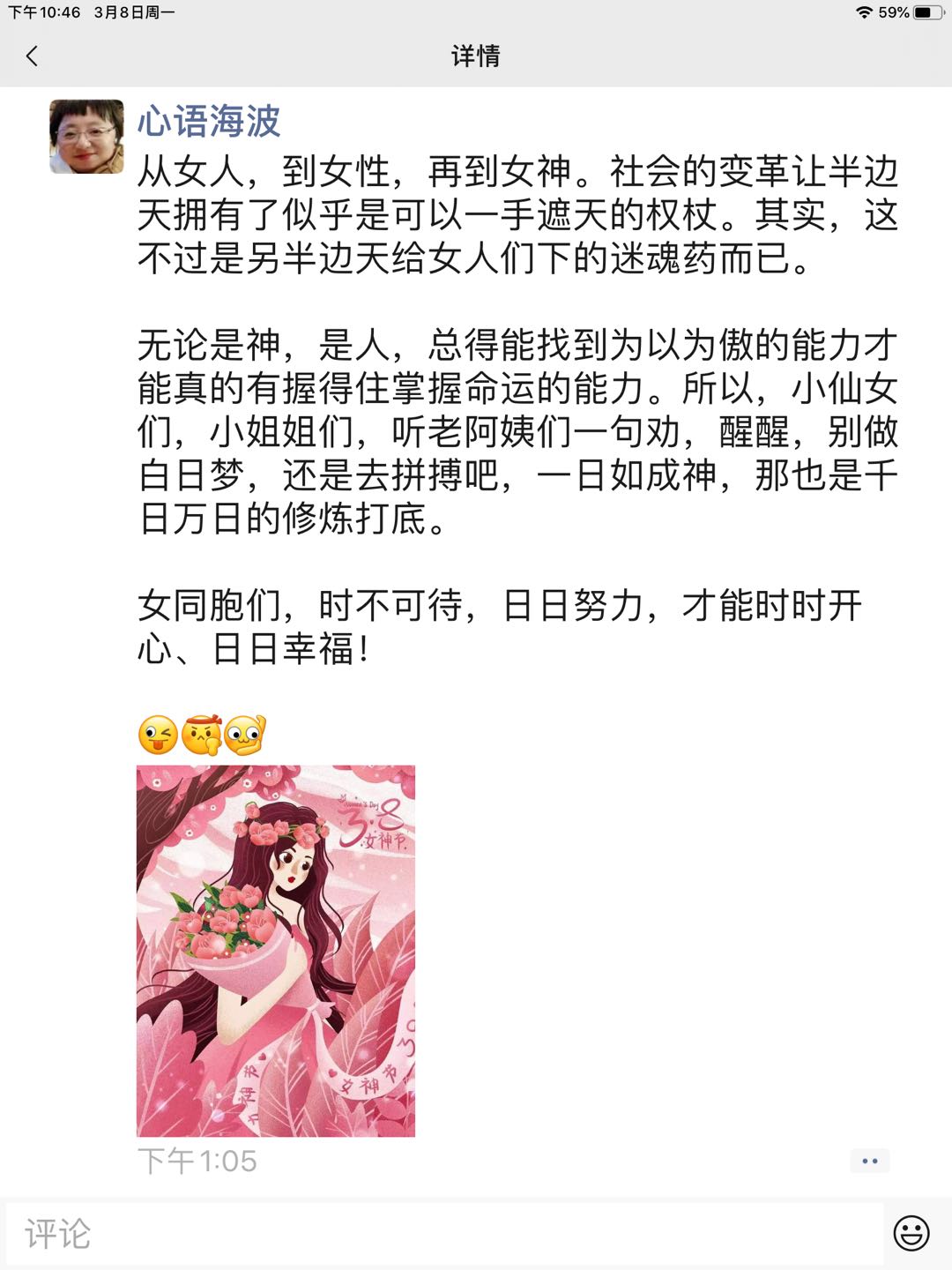 微信图片_20210308225553.jpg