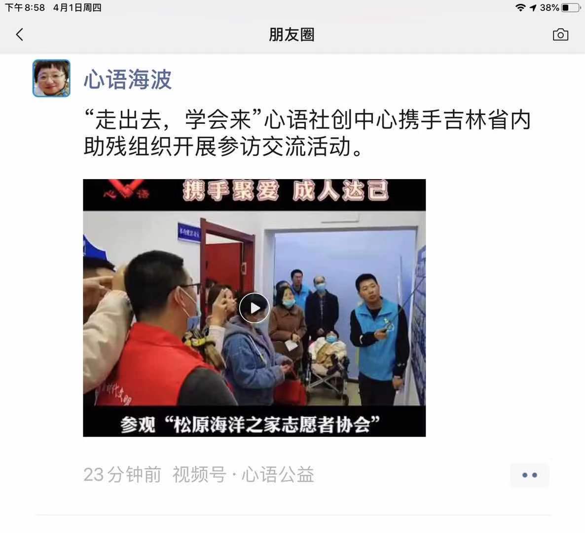微信图片_20210402210126.jpg