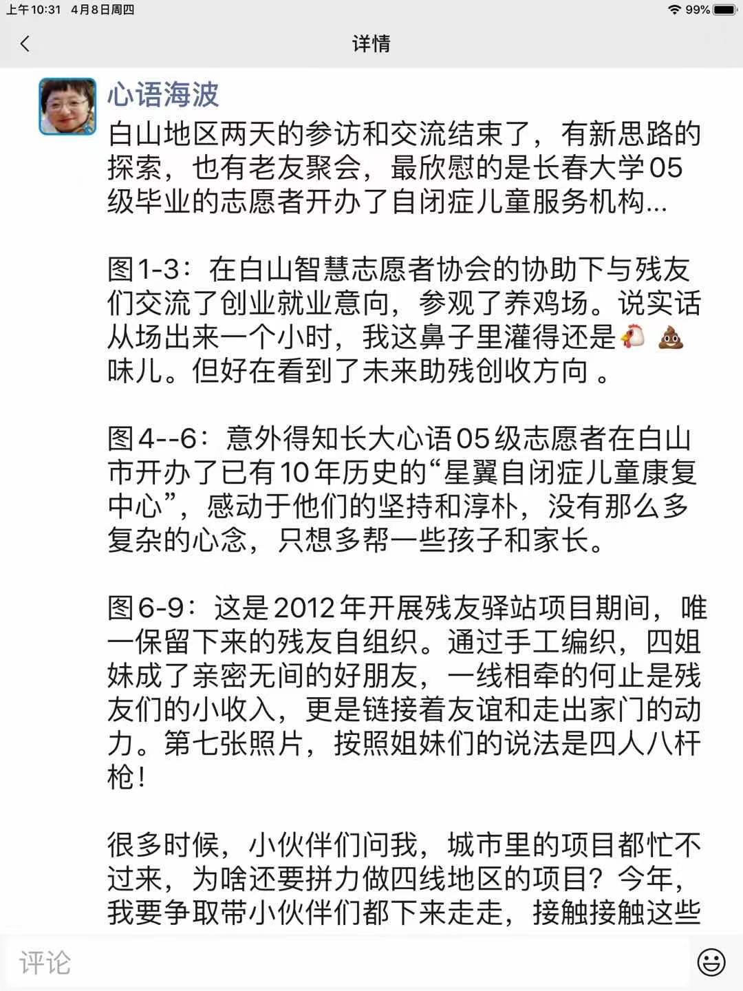 微信图片_20210408103932.jpg