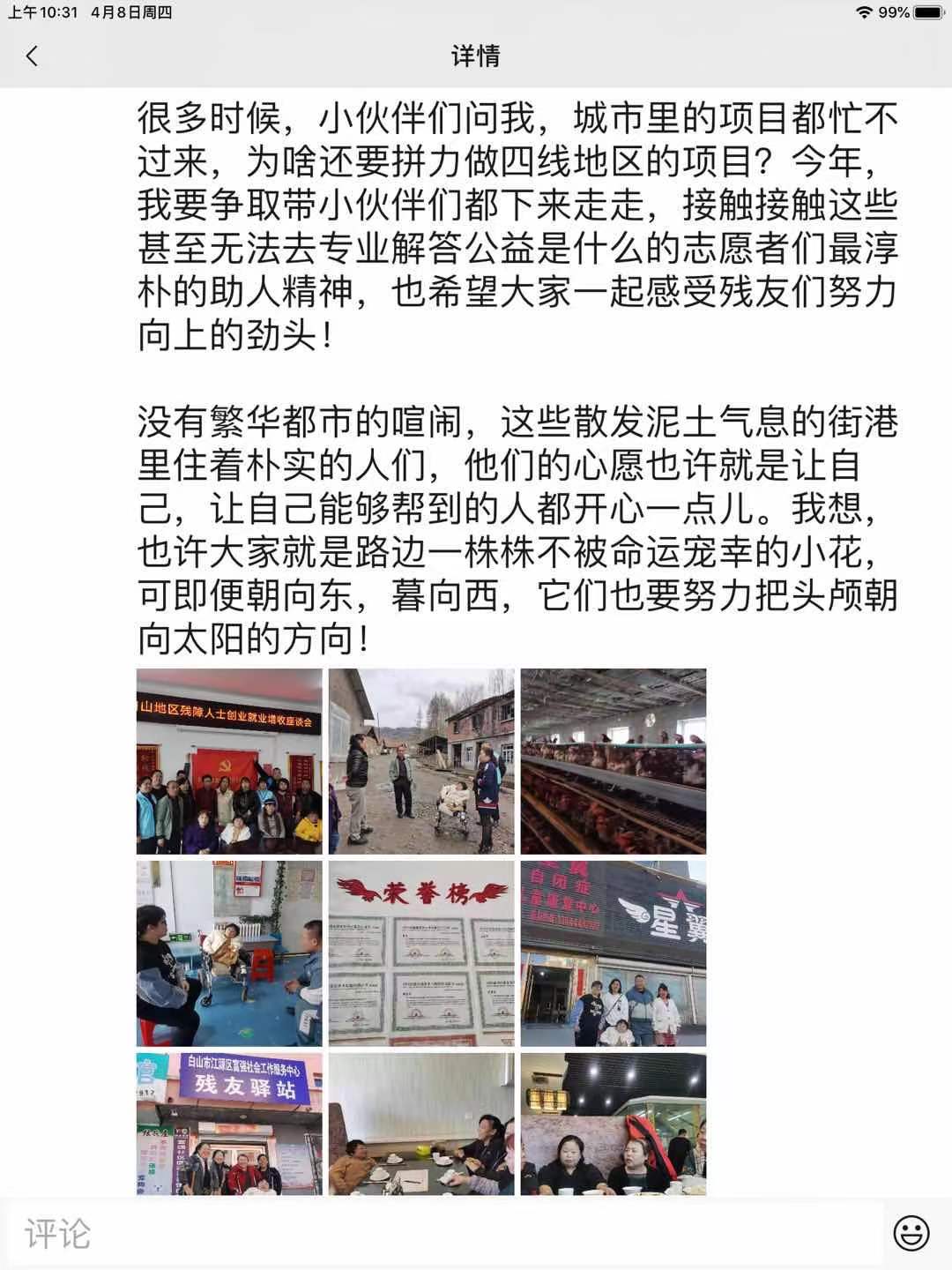 微信图片_20210408103924.jpg