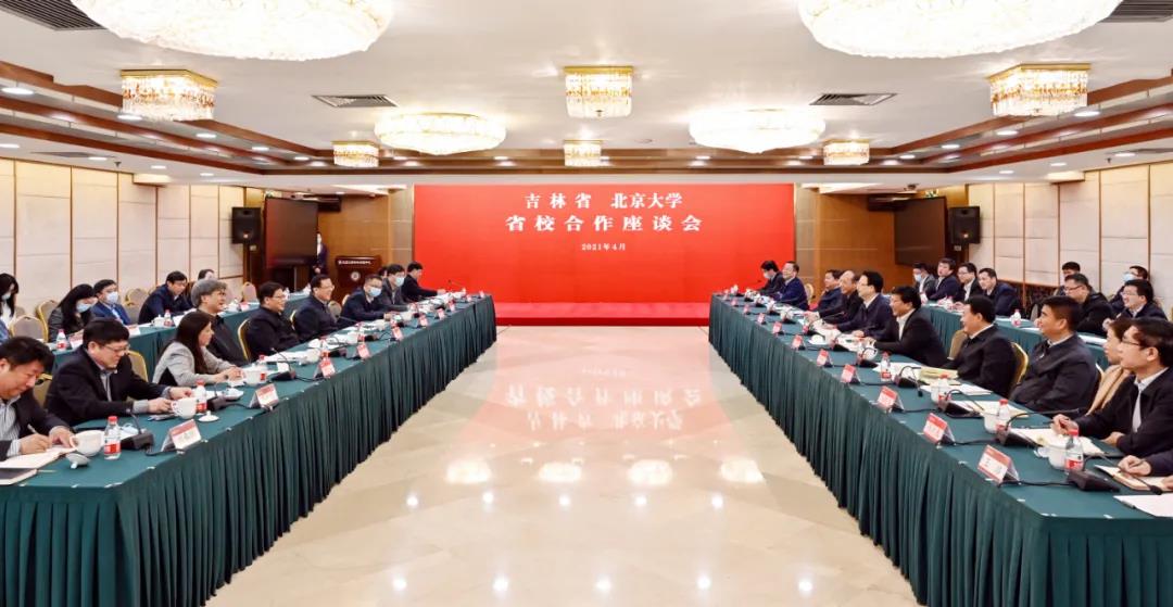微信图片_20210419223115.jpg