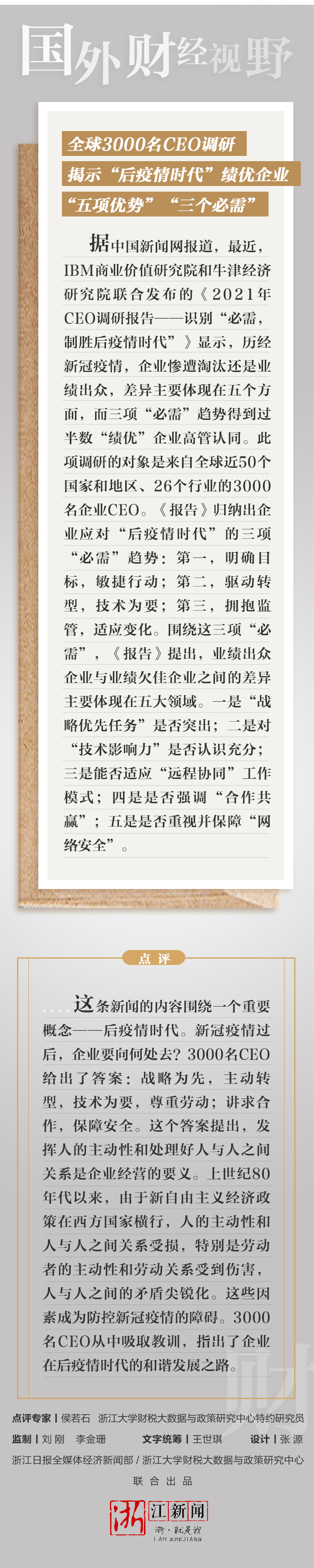 微信图片_20210517173830.png