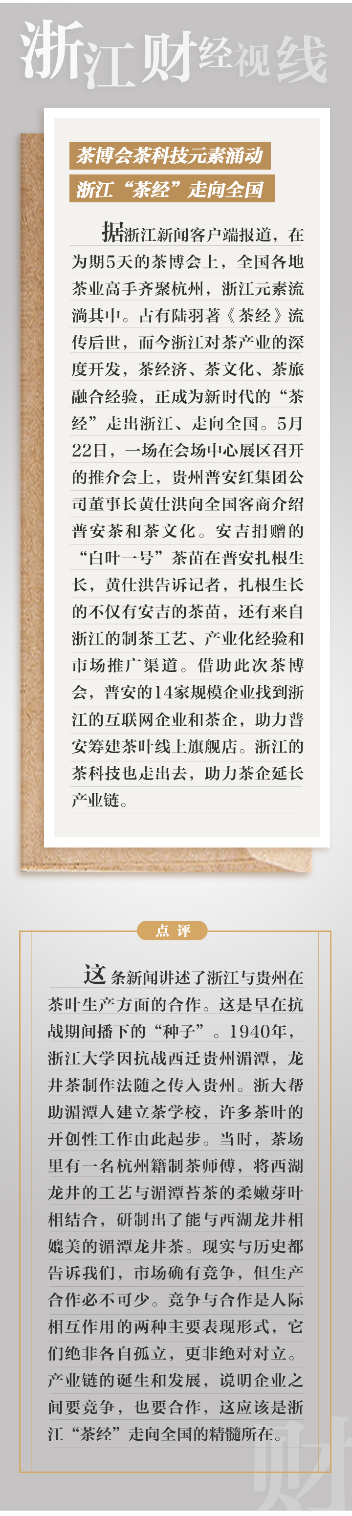 微信图片_20210524212639.png
