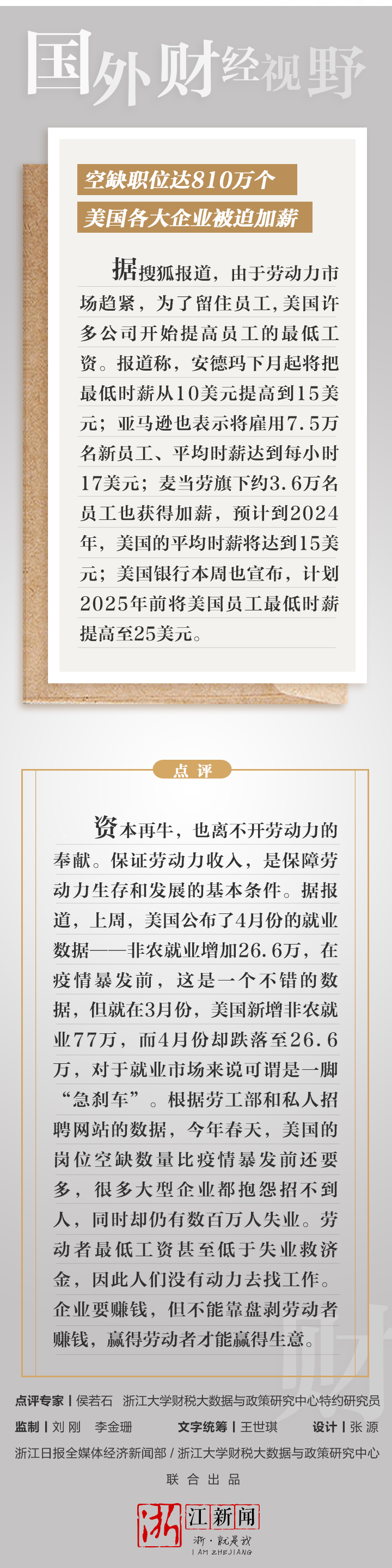 微信图片_20210524212652.png