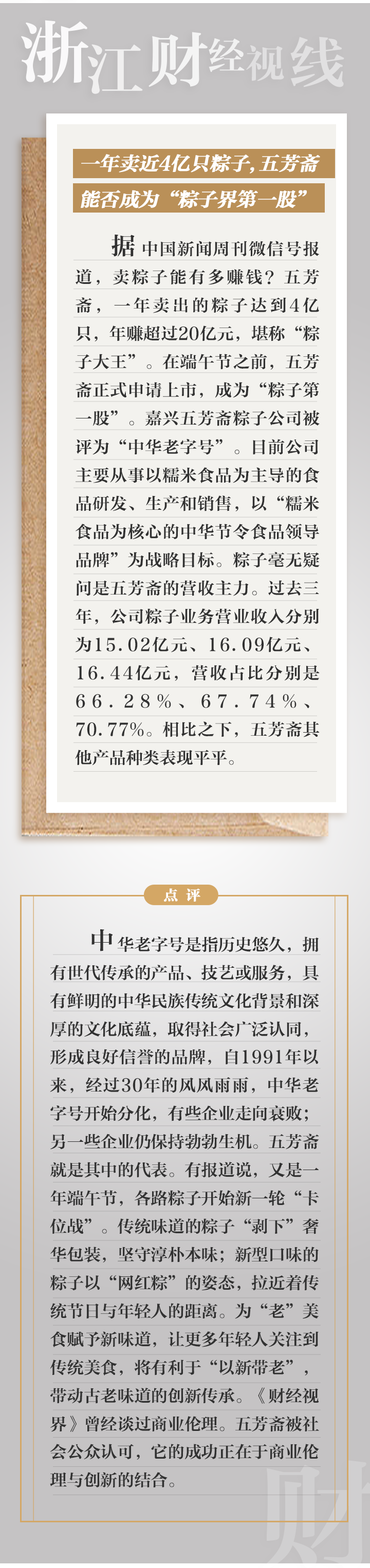 微信图片_20210615223519.png