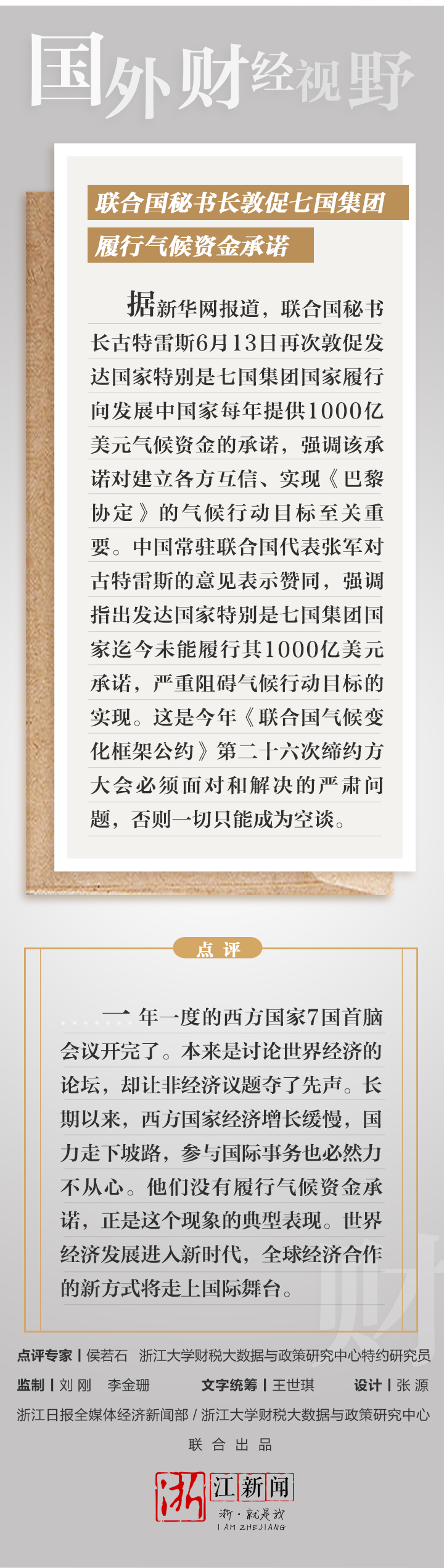 微信图片_20210615223536.png