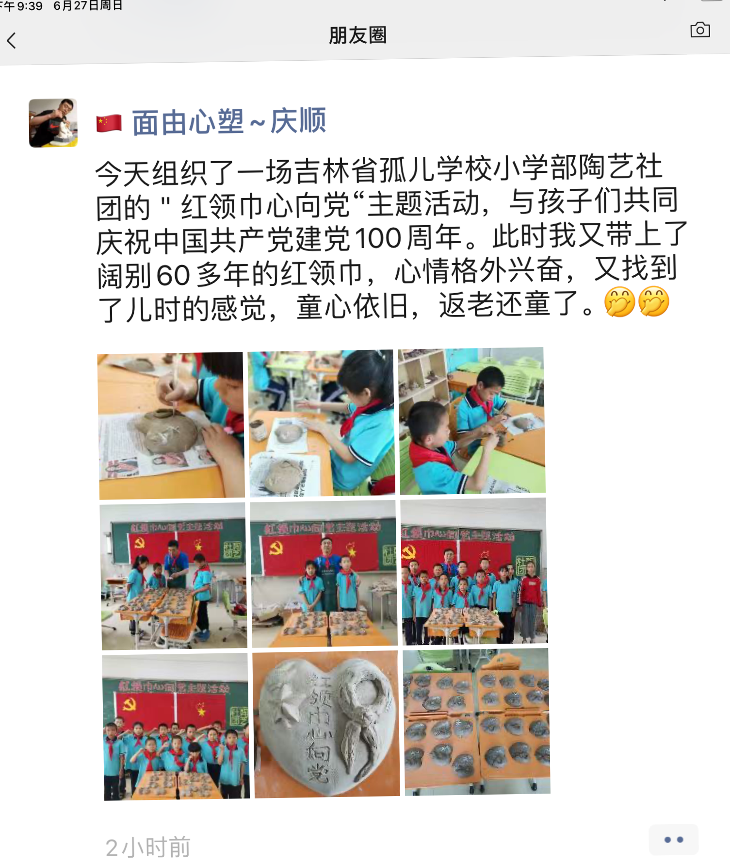 微信图片_20210627214448 (2).png