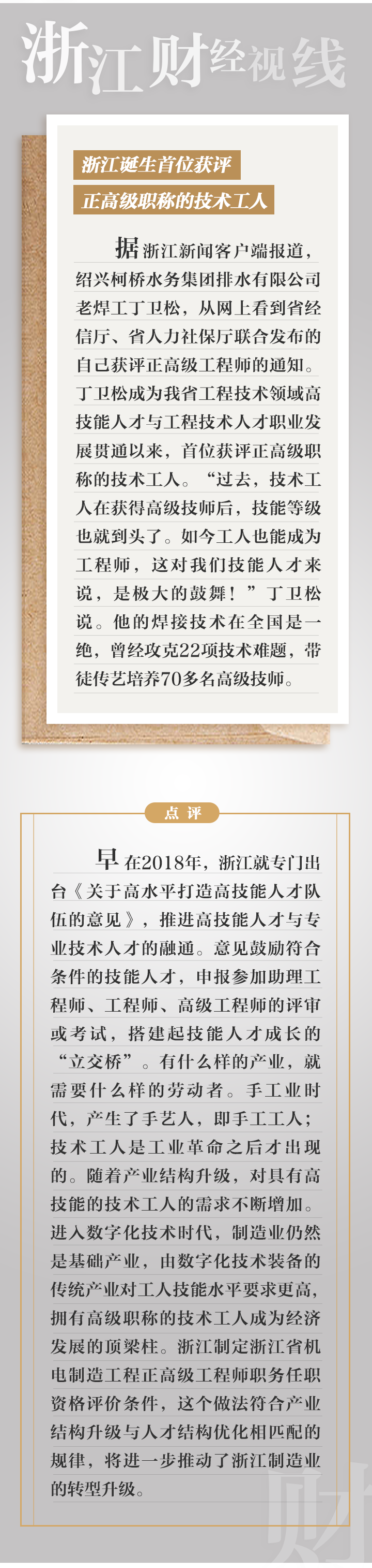 微信图片_20210706214802.png