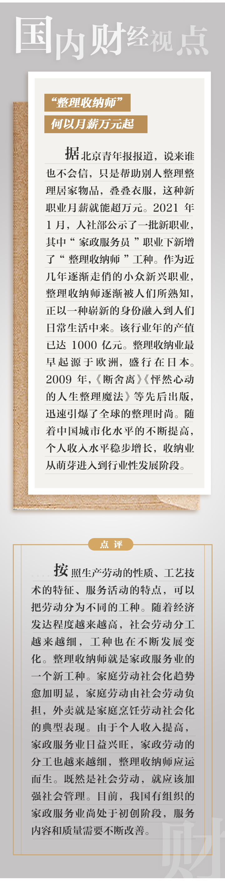 微信图片_20210706214809.png