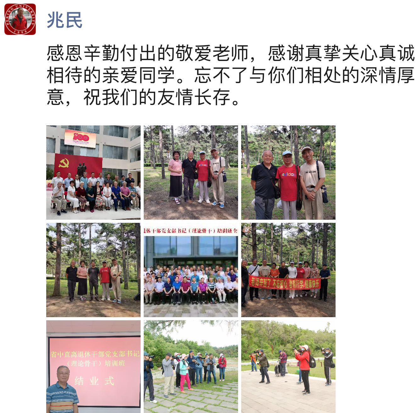 微信图片_20210714211827 (4).png