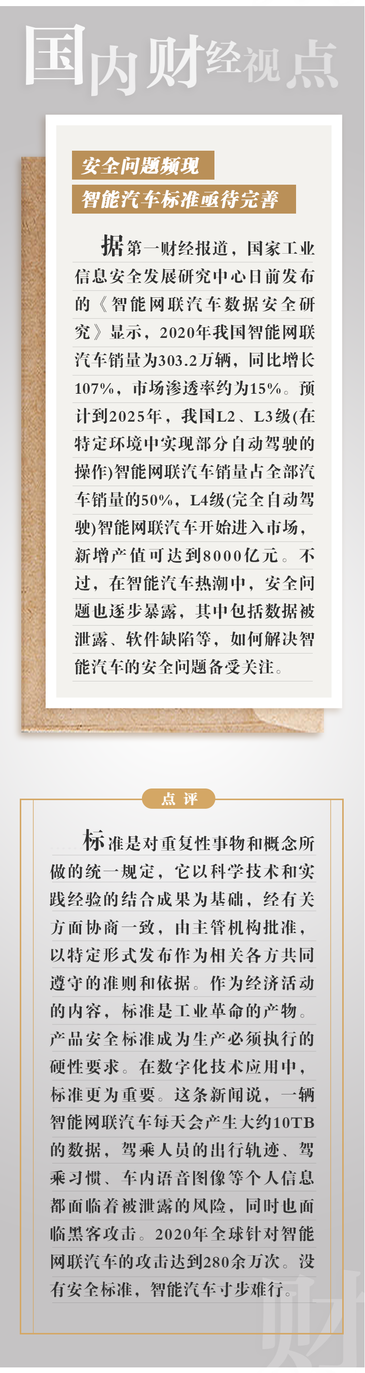 微信图片_20210714214655.png