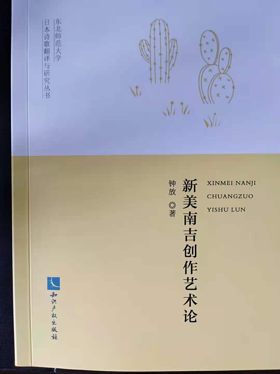 微信图片_20210803225808.jpg