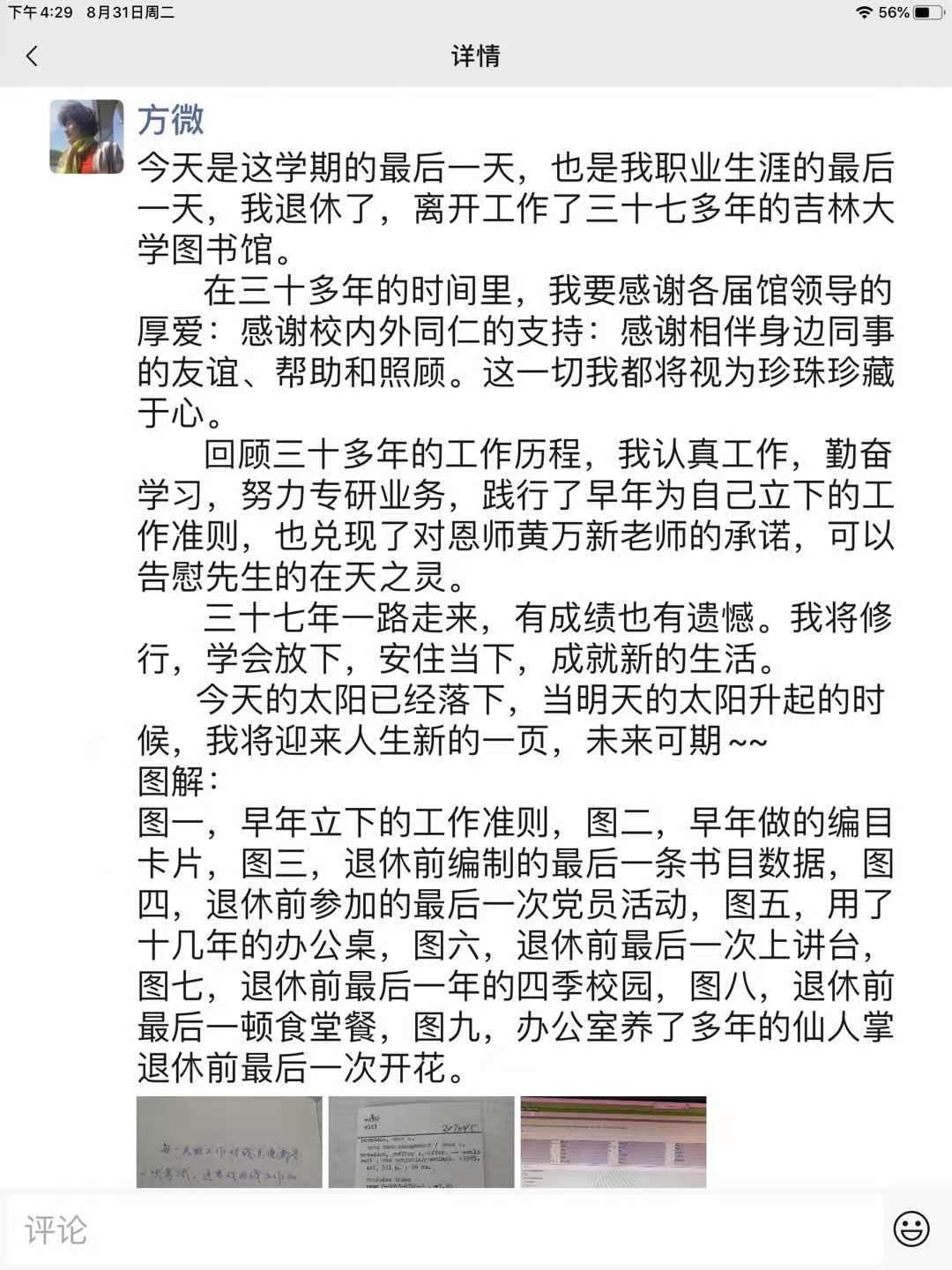 微信图片_20210903205401.jpg