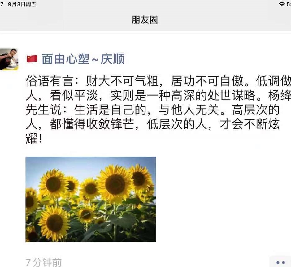 微信图片_20210903205444 (2).jpg