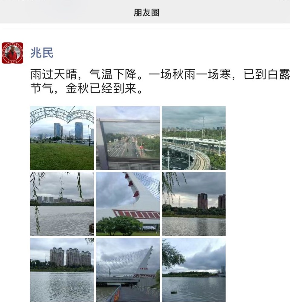微信图片_20210927131858 (2).jpg