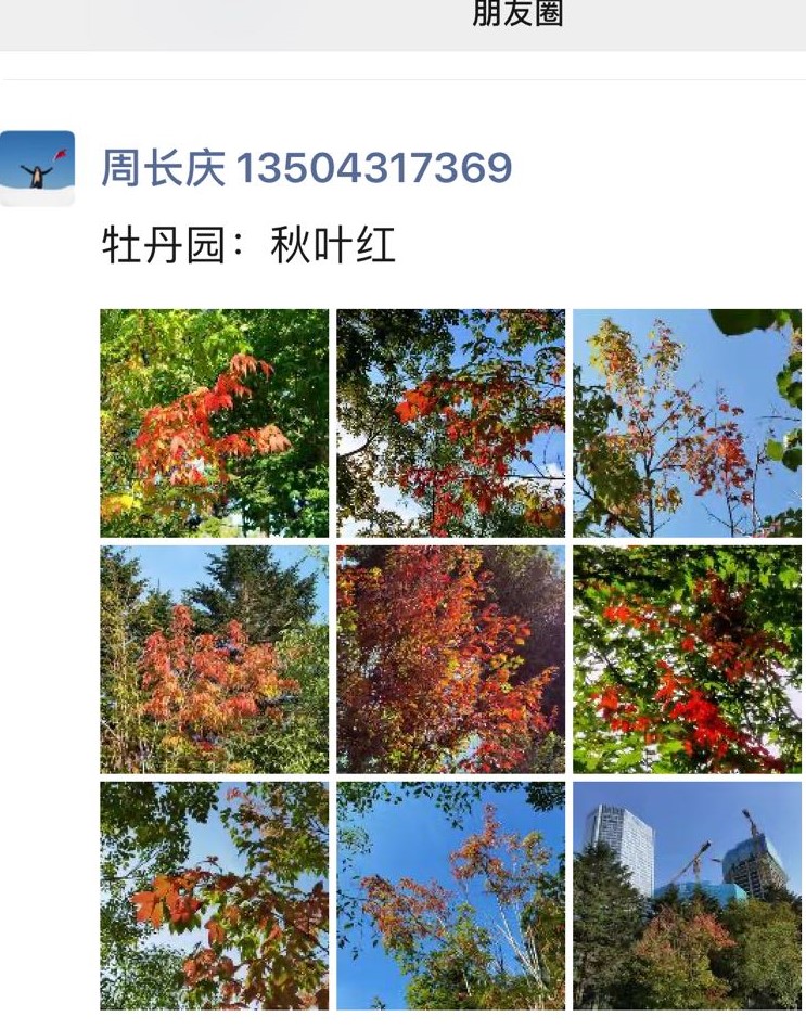 微信图片_20210927184001 (2).jpg