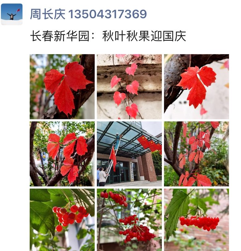 微信图片_20210930222412 (2).jpg