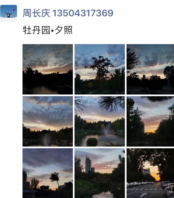 微信图片_20210930222404 (2).jpg