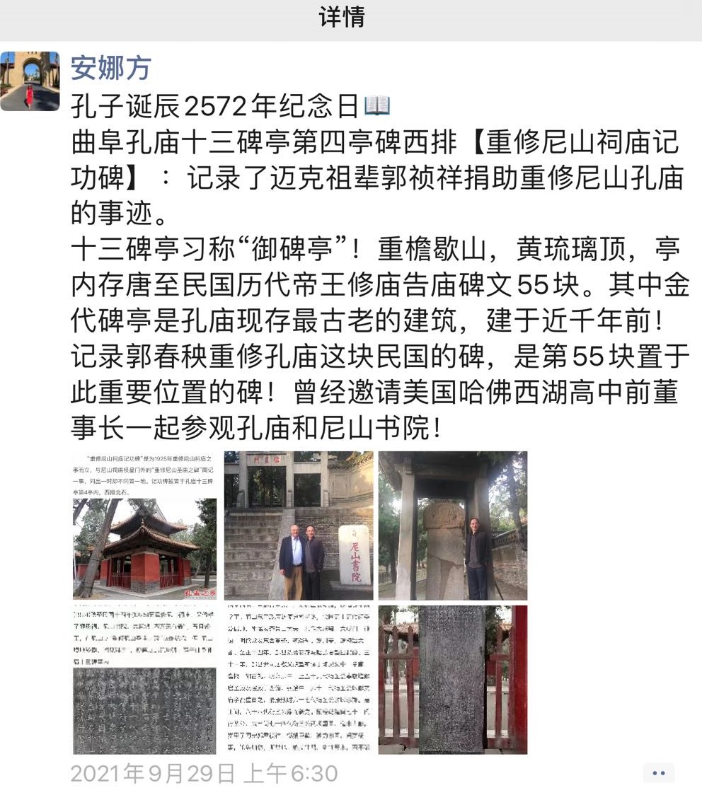 微信图片_20211003125719 (2).jpg