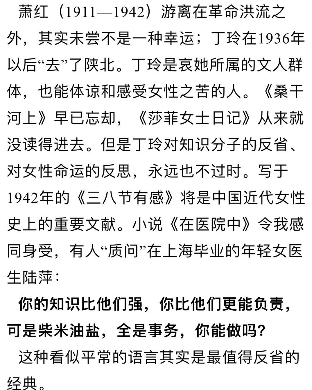 微信图片_20211009215304 (2).jpg