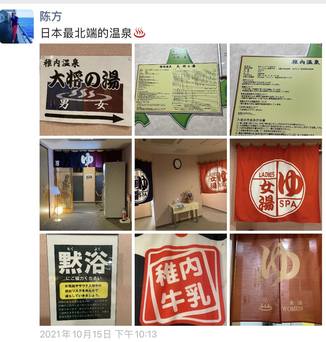 微信图片_20211017202142.jpg