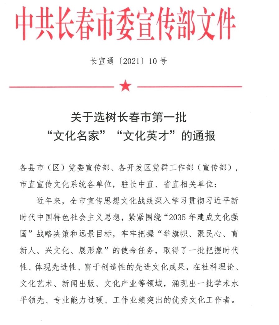 微信图片_20211026185212 (2).jpg