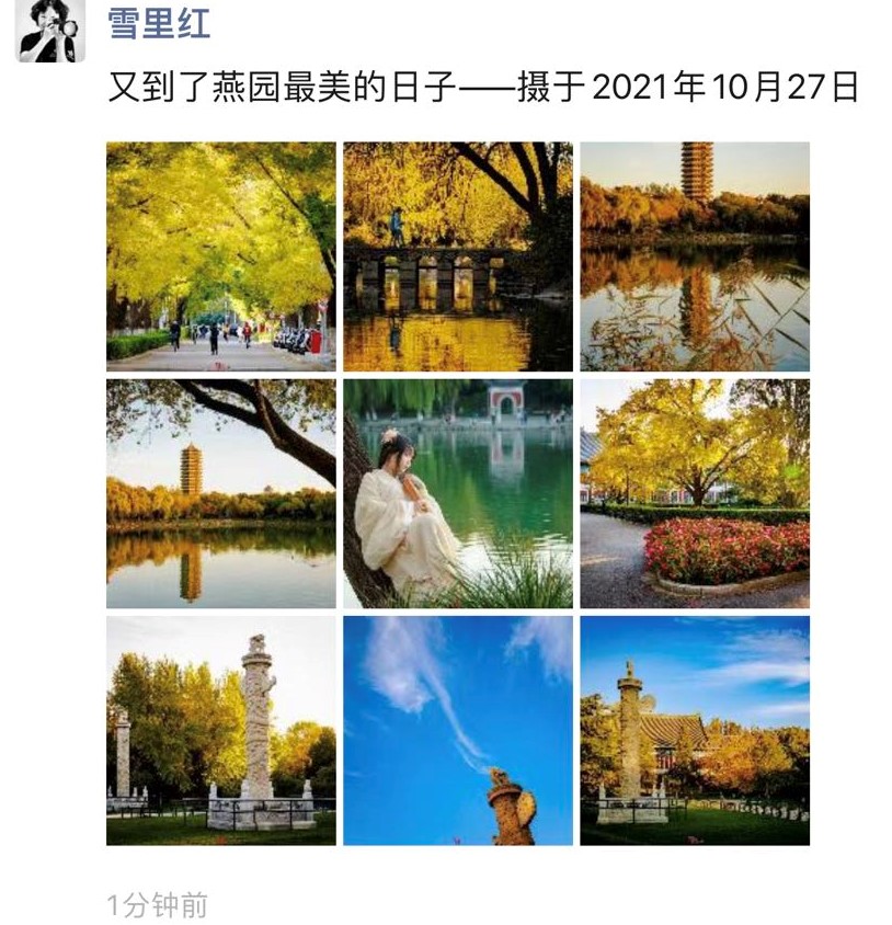 微信图片_20211028211326 (2).jpg
