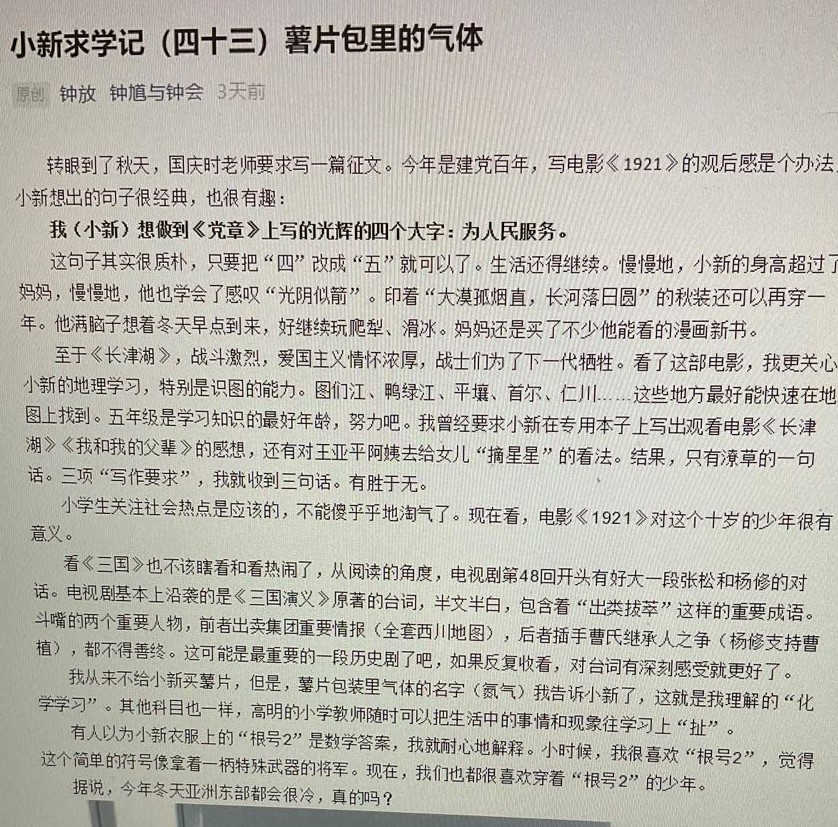 微信图片_20211029101809 (2).jpg