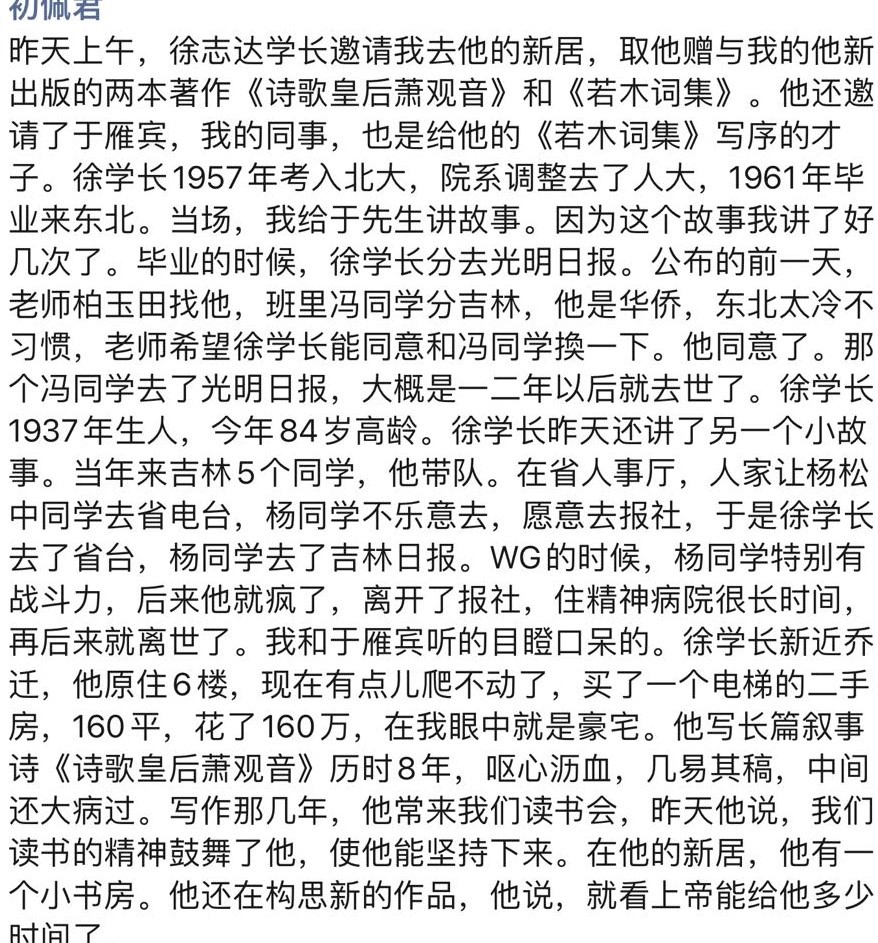 微信图片_20211029101751 (3).jpg