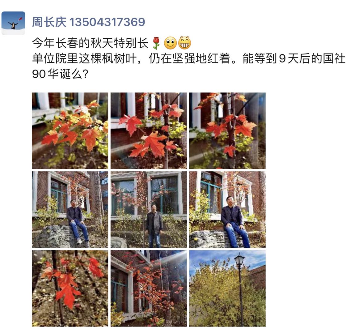 微信图片_20211029212012.jpg