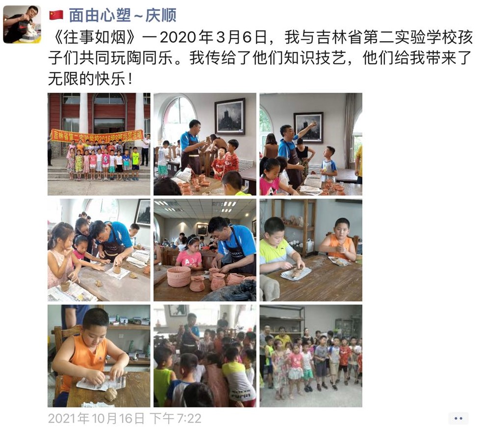 微信图片_20211029211957 (2).jpg