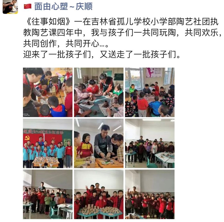 微信图片_20211029124240 (3).jpg