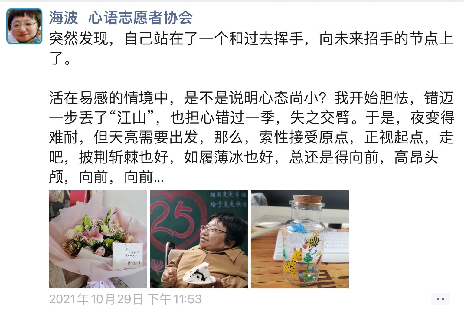 微信图片_20211101122947 (2).jpg