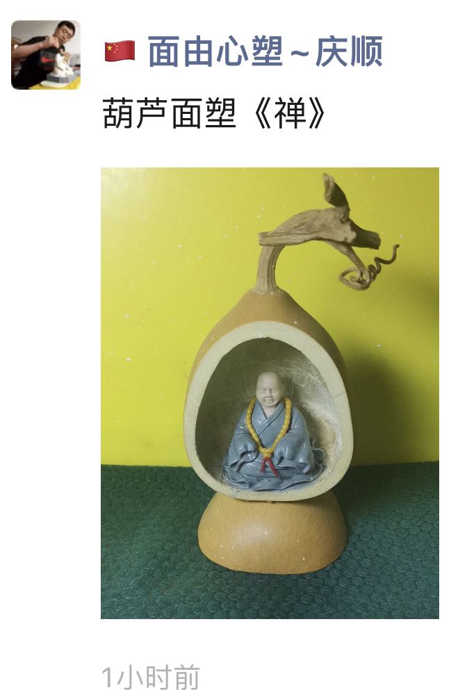 微信图片_20211104110617.jpg