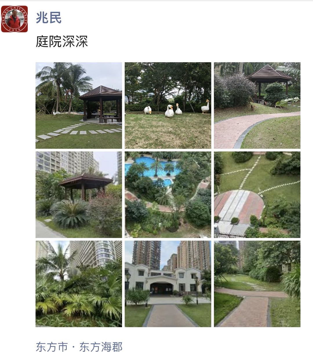 微信图片_20211104110544.jpg