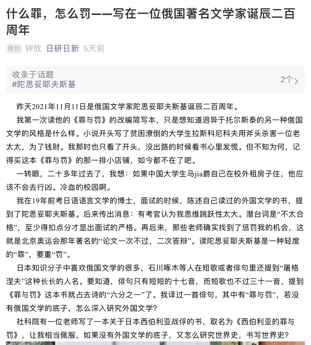 微信图片_20211117201905.jpg