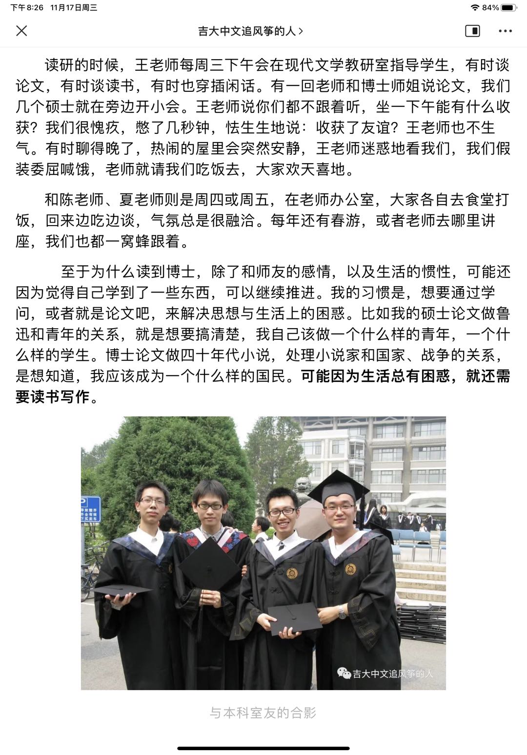 微信图片_20211117202902.jpg