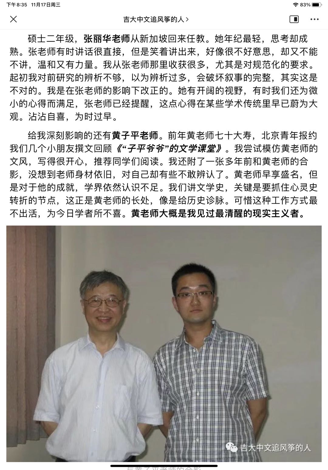 微信图片_20211117204337.jpg