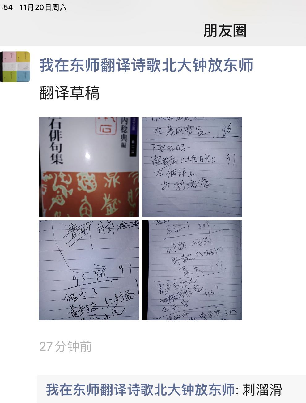 微信图片_20211122215929.jpg
