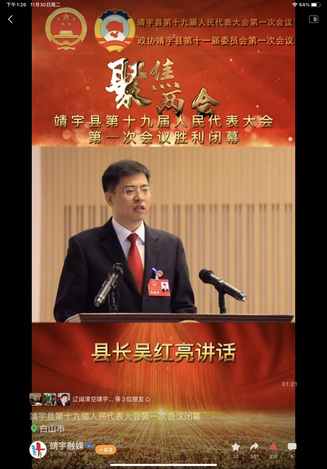 微信图片_20211130133103.jpg