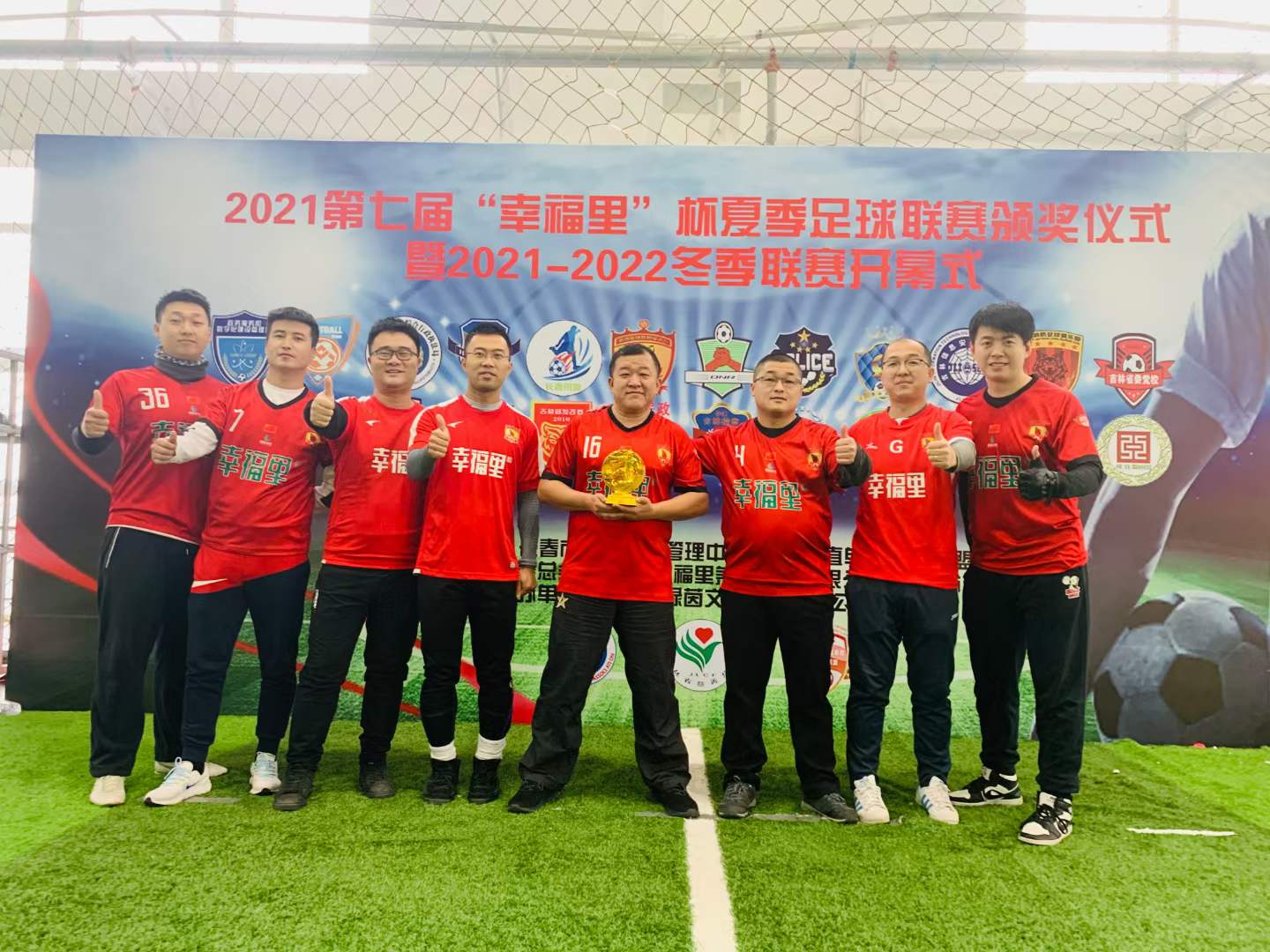 微信图片_20211211173716.jpg