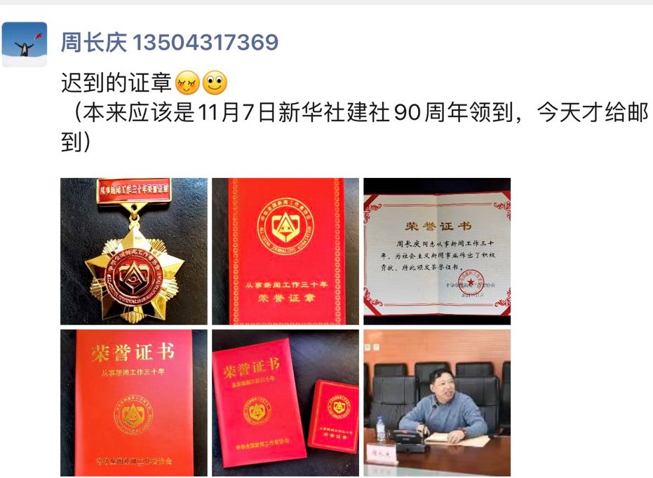 微信图片_20211224175020 (2).jpg