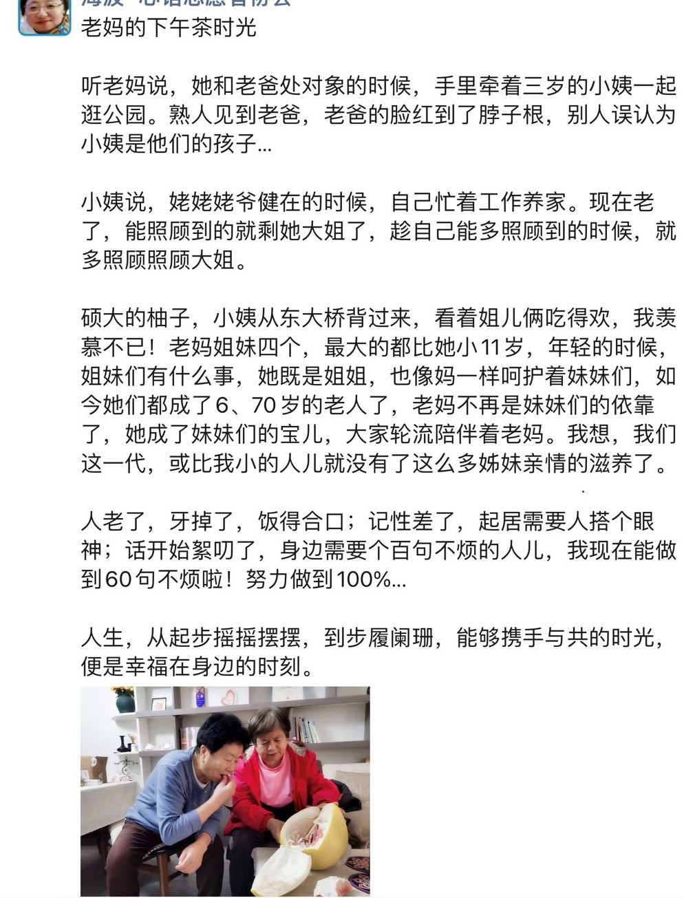微信图片_20220103185152 (2).jpg