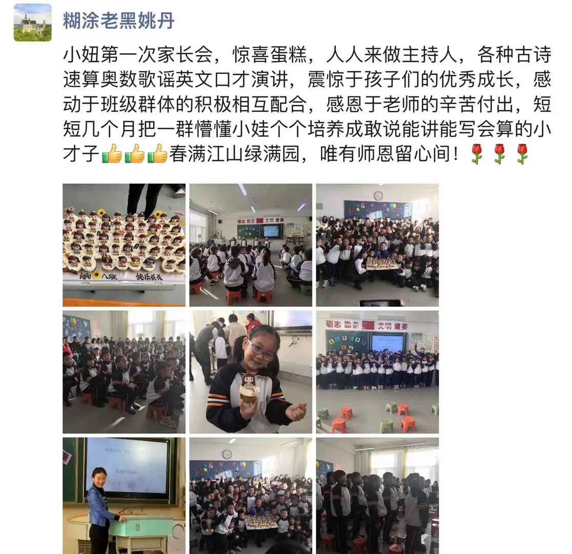 微信图片_20220107113943.jpg