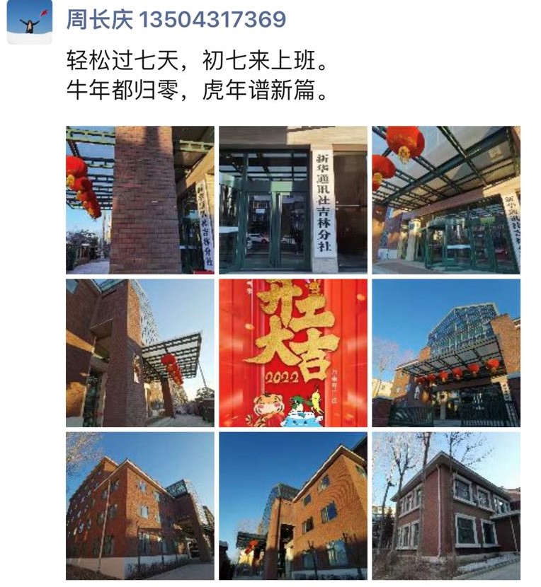 微信图片_20220211141857 (2).jpg