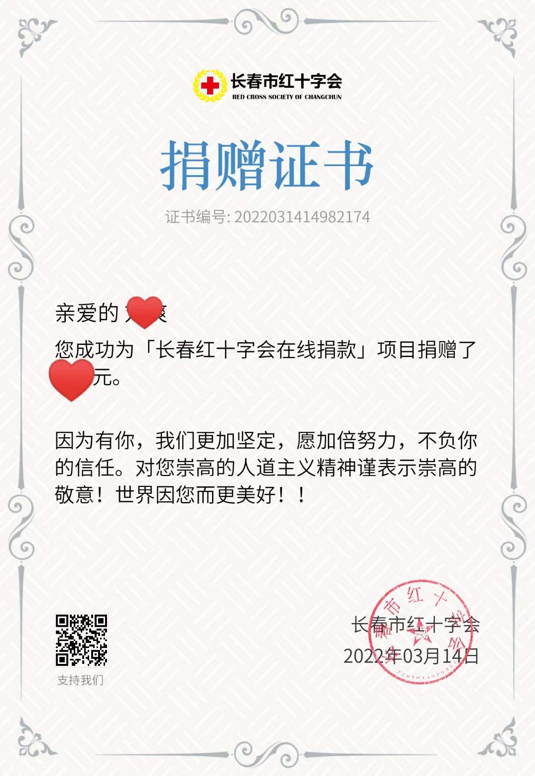微信图片_20220316191219.jpg