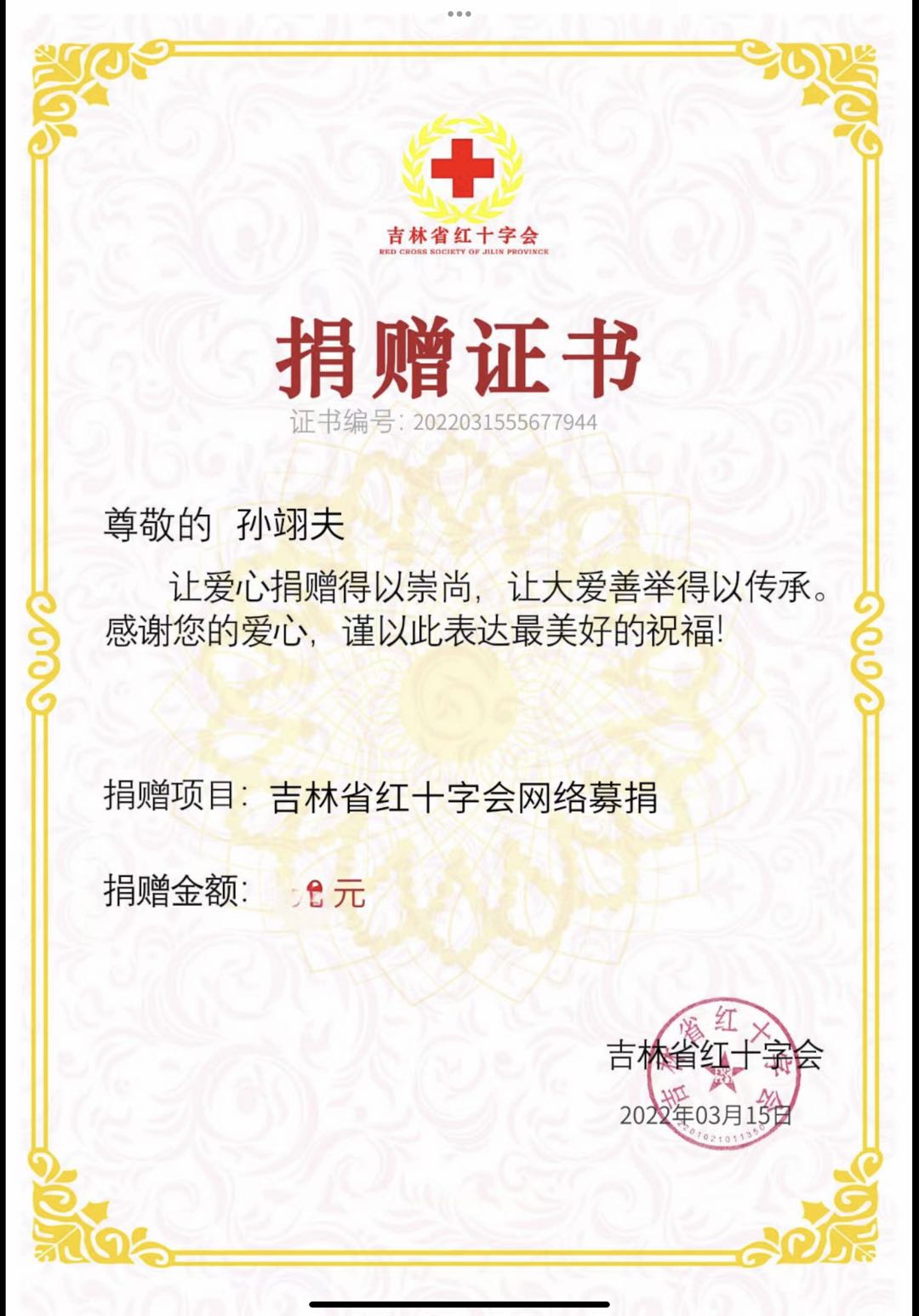 微信图片_20220316191240.jpg