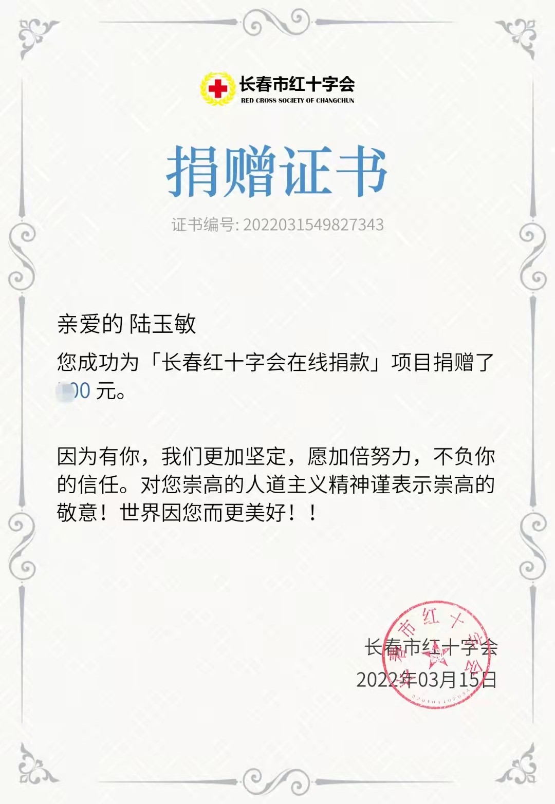微信图片_20220316191143.jpg