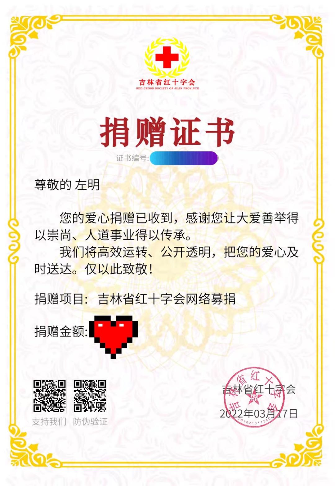 微信图片_20220321190611.jpg